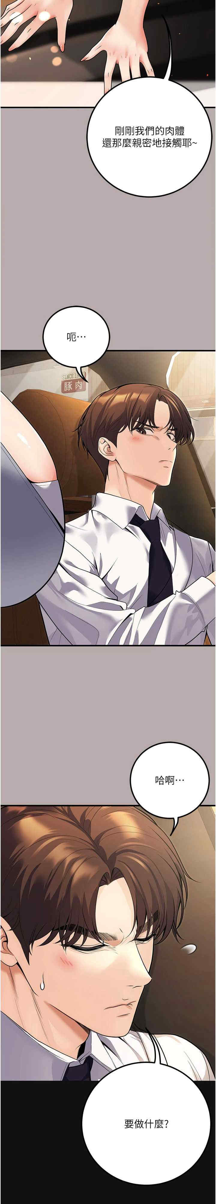 已婚学生想坏坏