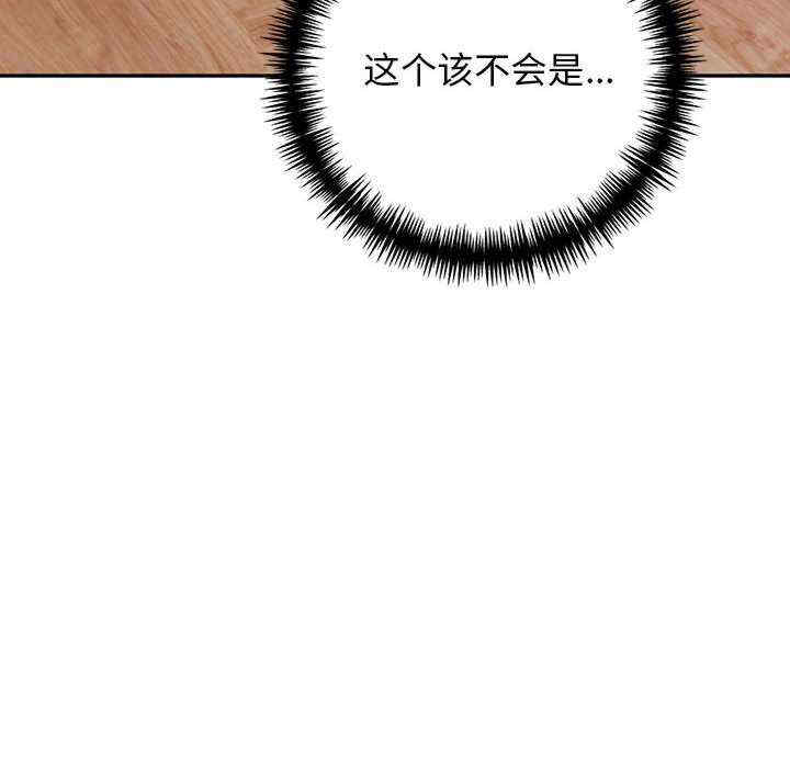 落难别墅/星爱别墅