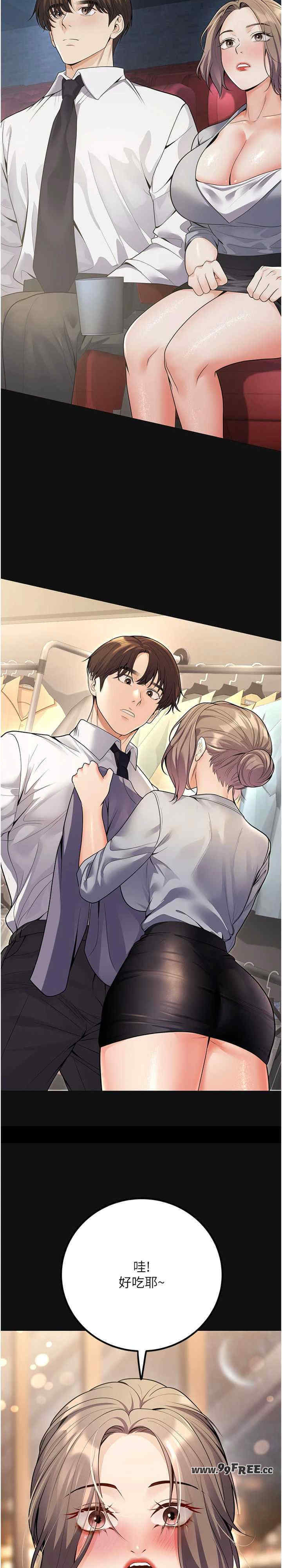 已婚学生想坏坏