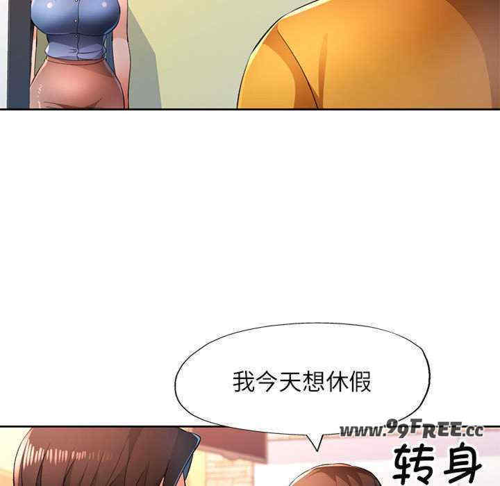 脱轨关系/脱序人妻