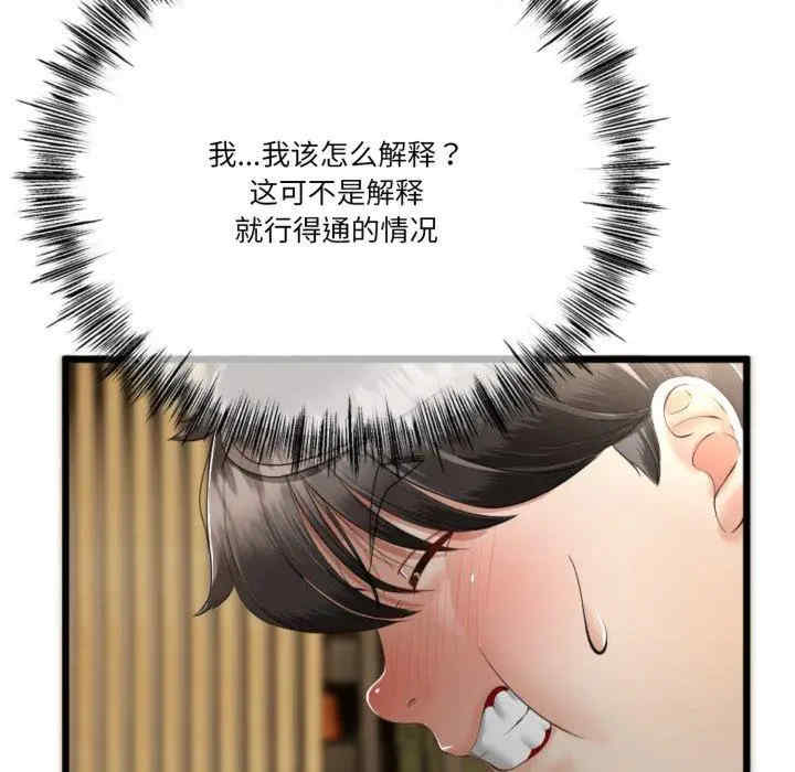 与初恋的意外同居