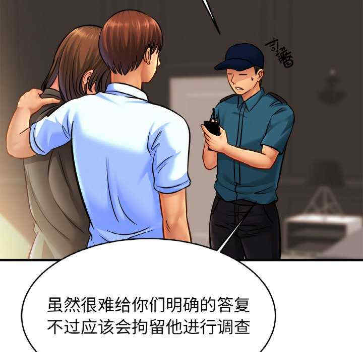 亲密的家庭/相亲相爱一家人/亲密一家人