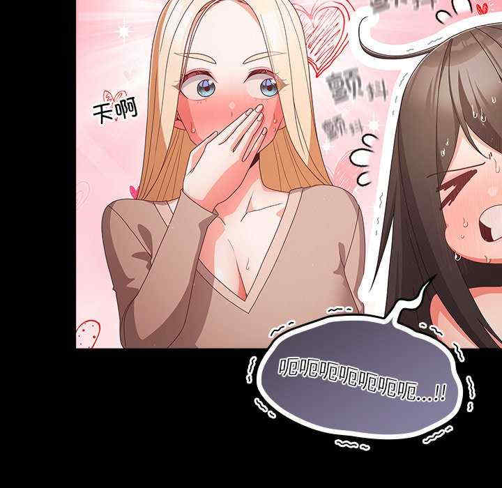 幸福来得太突然/突然成为公寓管理员