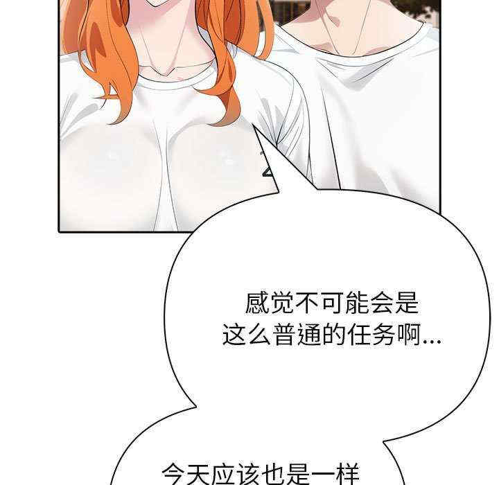 夫妇游戏/夫妇挑战赛