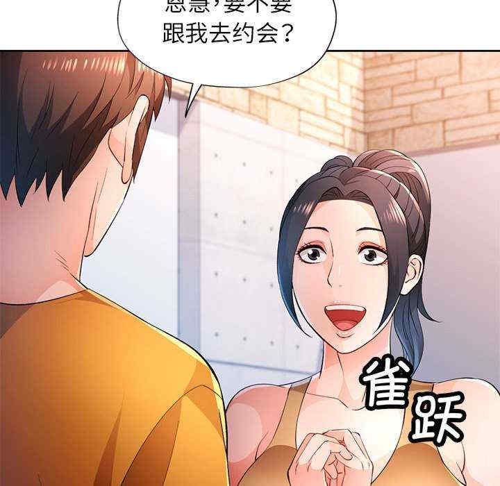 脱轨关系/脱序人妻