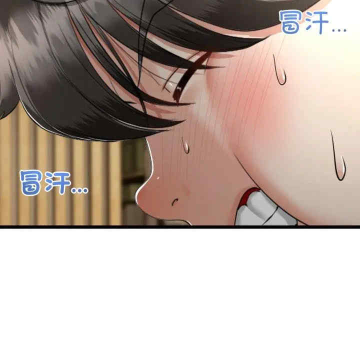 与初恋的意外同居