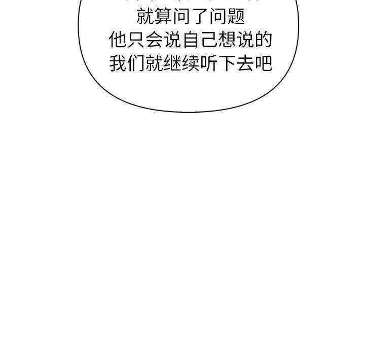 夫妇游戏/夫妇挑战赛