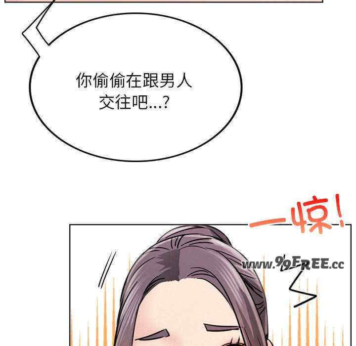 屋檐下的光/当我们在一起