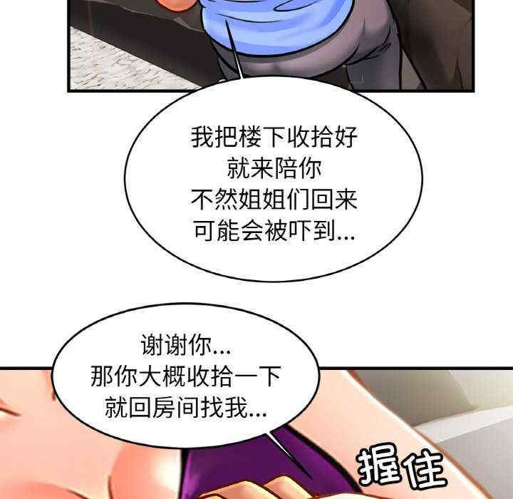 亲密的家庭/相亲相爱一家人/亲密一家人