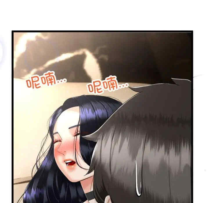 与初恋的意外同居