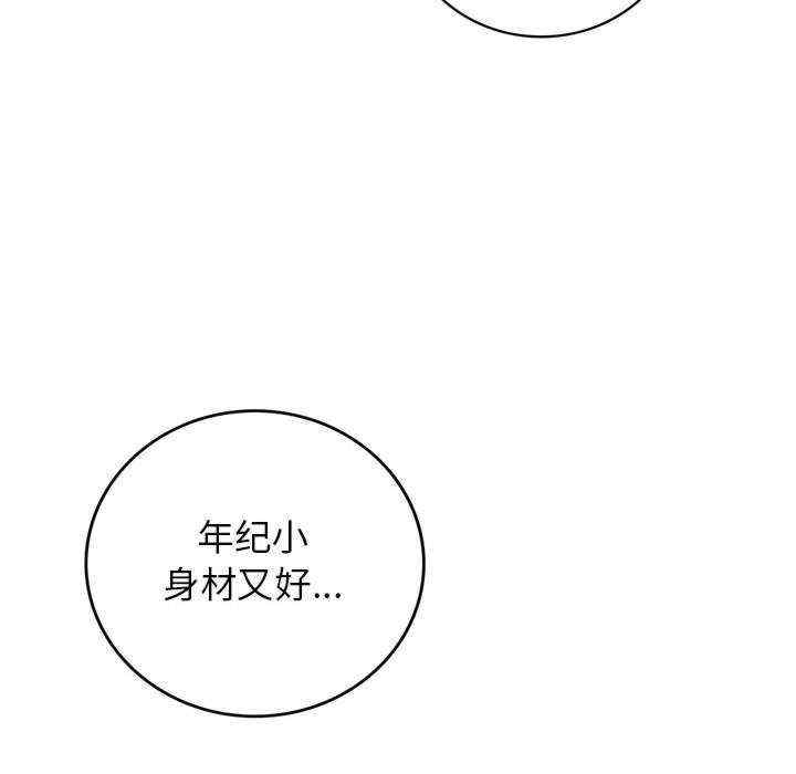 屋檐下的光/当我们在一起