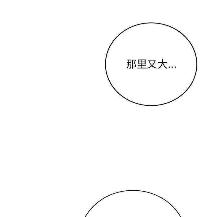 屋檐下的光/当我们在一起