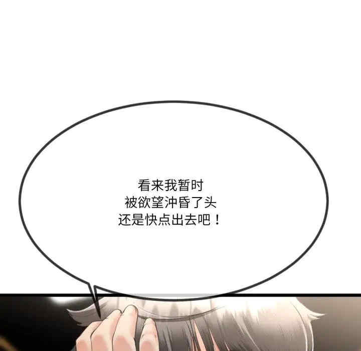 与初恋的意外同居