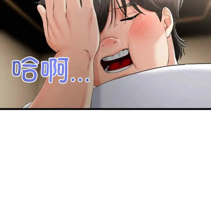 与初恋的意外同居