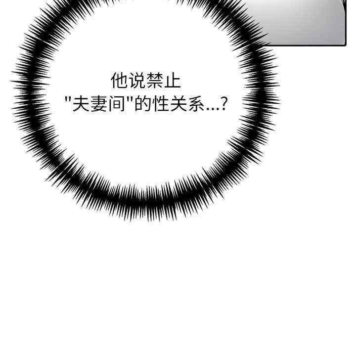 夫妇游戏/夫妇挑战赛