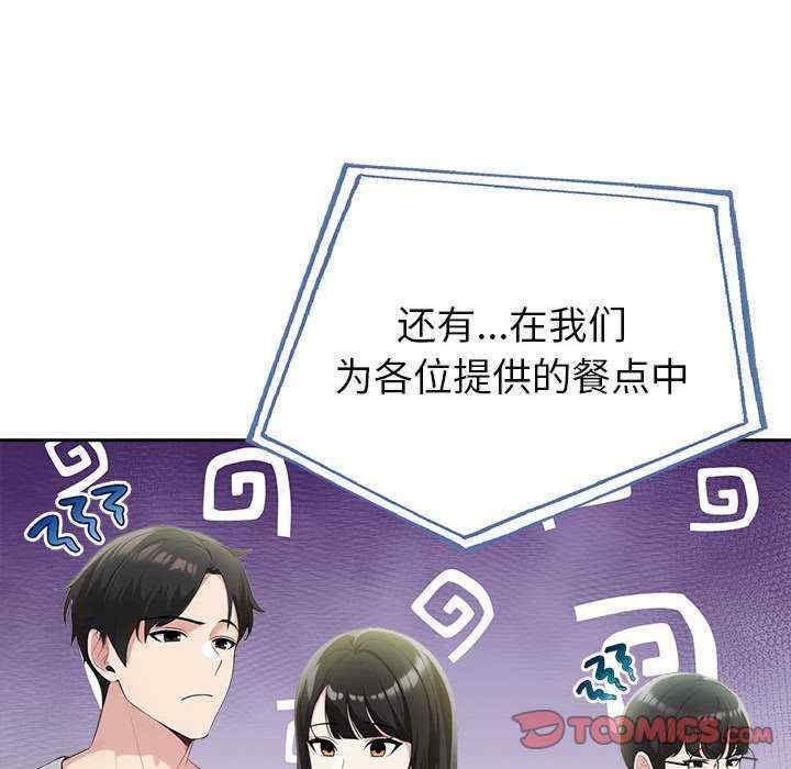 夫妇游戏/夫妇挑战赛