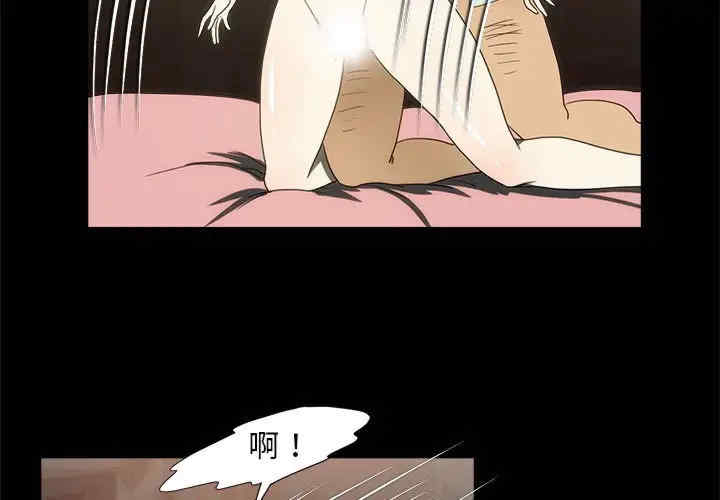 夜之花