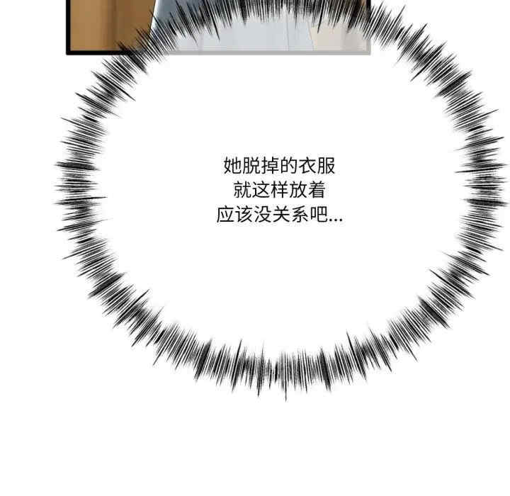 与初恋的意外同居