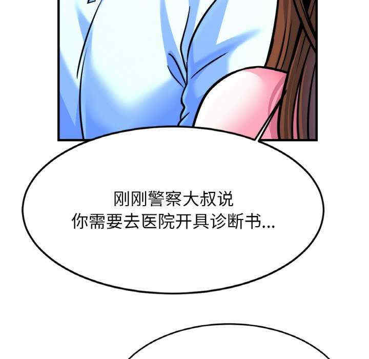 亲密的家庭/相亲相爱一家人/亲密一家人