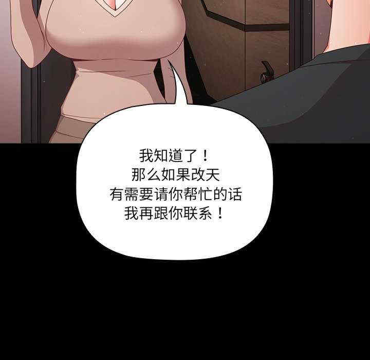 幸福来得太突然/突然成为公寓管理员