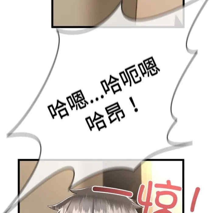 与初恋的意外同居