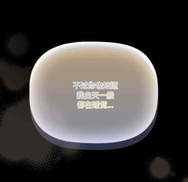 幸福来得太突然/突然成为公寓管理员