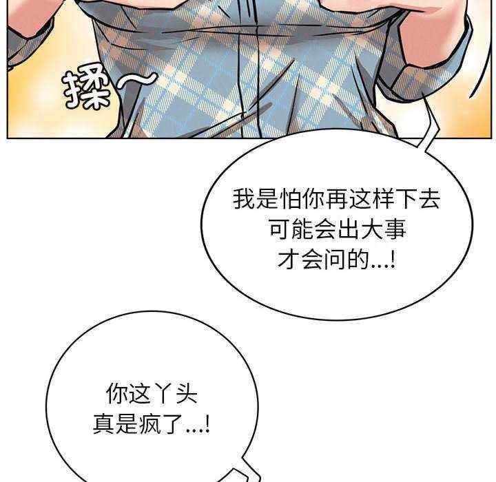 屋檐下的光/当我们在一起