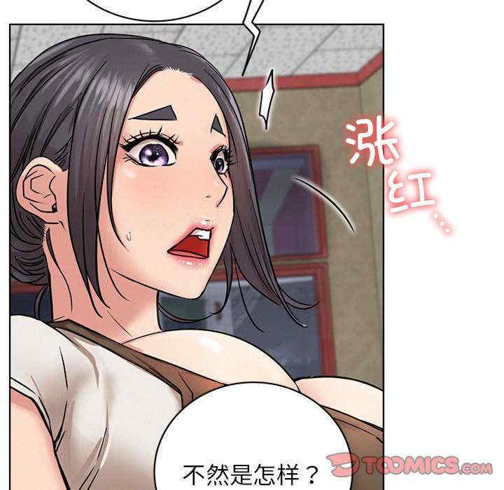 屋檐下的光/当我们在一起