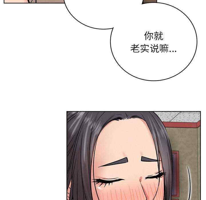 屋檐下的光/当我们在一起