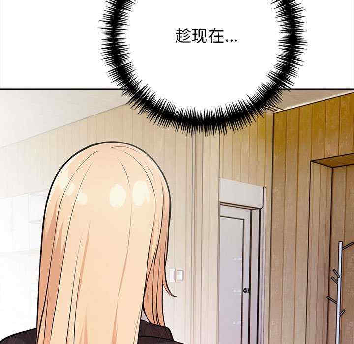 落难别墅/星爱别墅