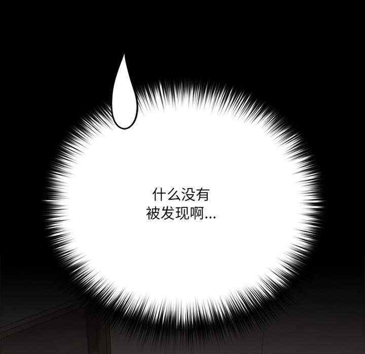 幸福来得太突然/突然成为公寓管理员