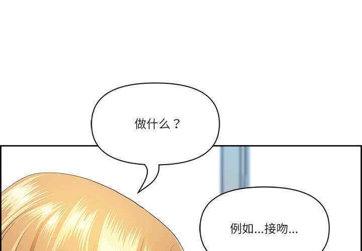 最强男人/天降奇迹