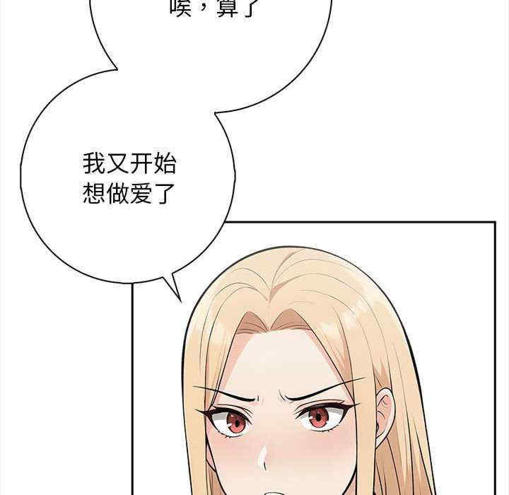 落难别墅/星爱别墅