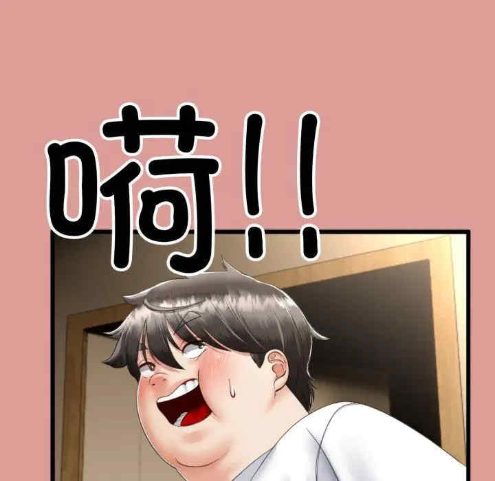 与初恋的意外同居