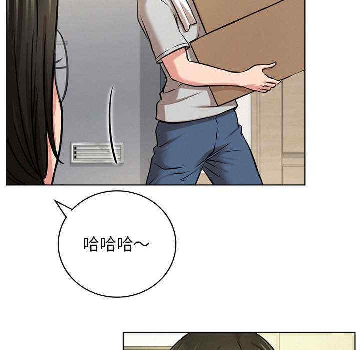 屋檐下的光/当我们在一起