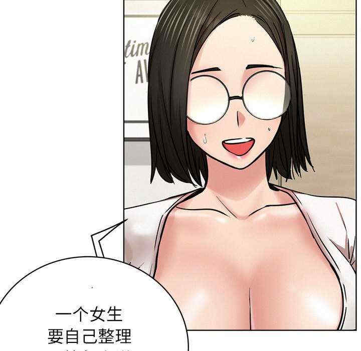 屋檐下的光/当我们在一起