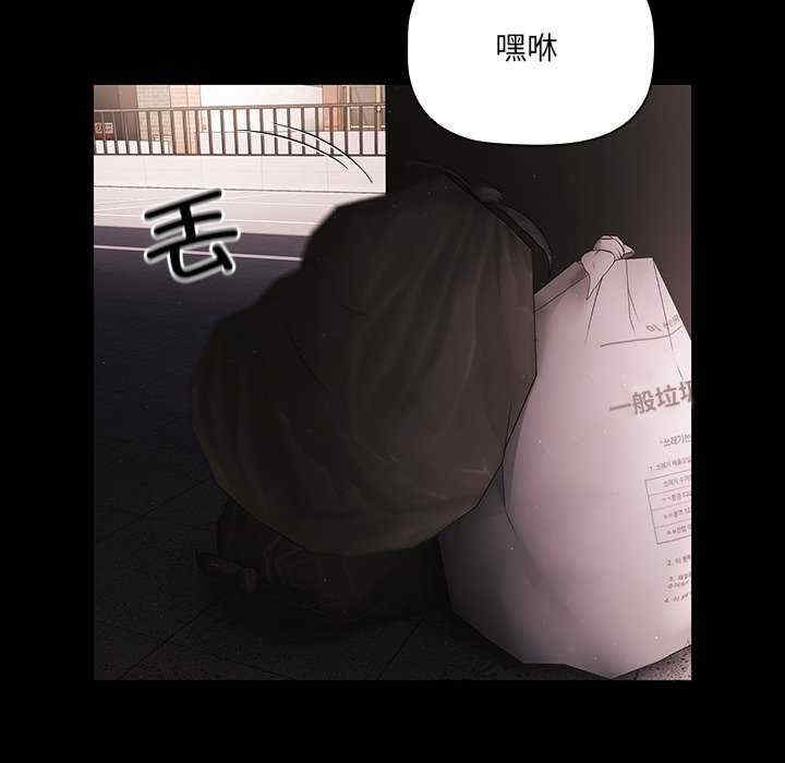 幸福来得太突然/突然成为公寓管理员