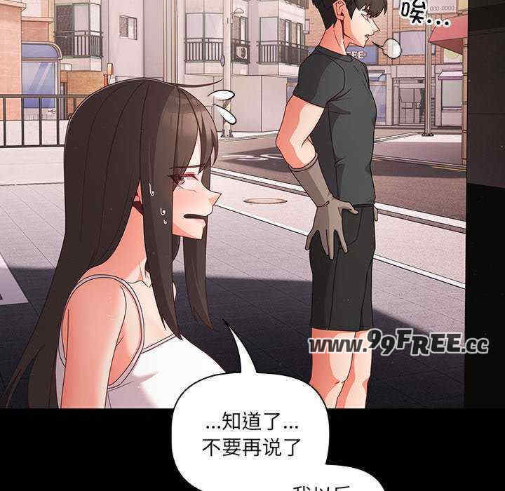 幸福来得太突然/突然成为公寓管理员