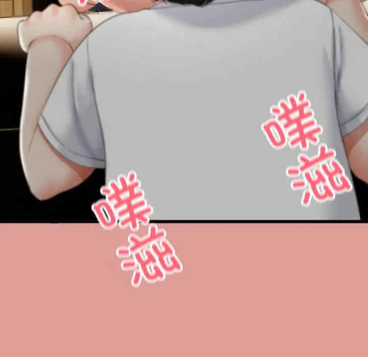 与初恋的意外同居