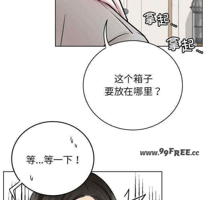 屋檐下的光/当我们在一起