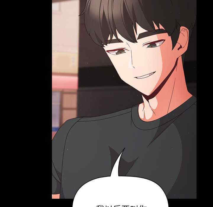 幸福来得太突然/突然成为公寓管理员