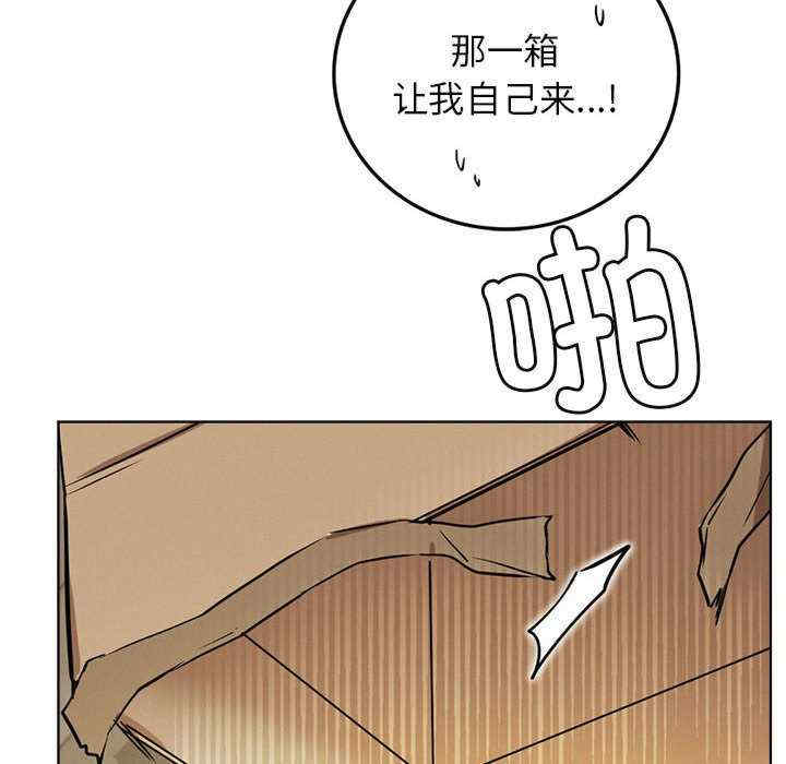 屋檐下的光/当我们在一起