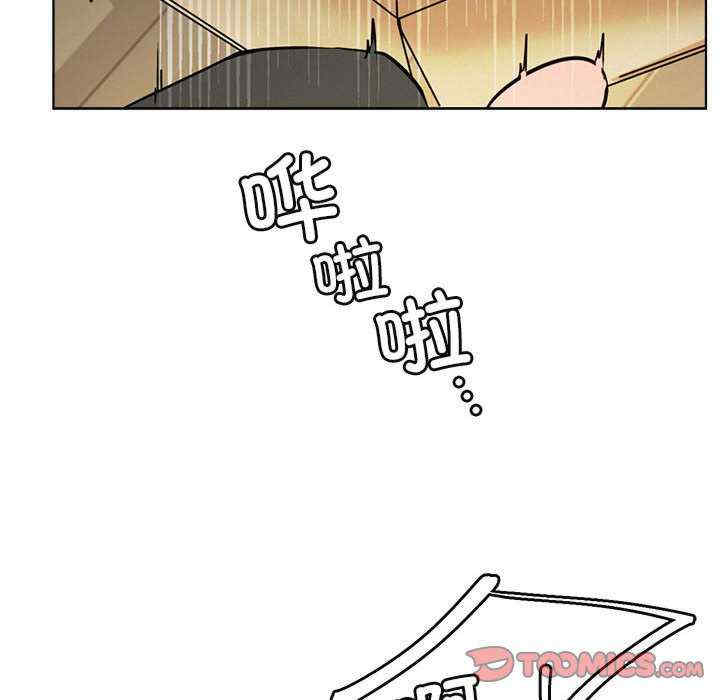 屋檐下的光/当我们在一起