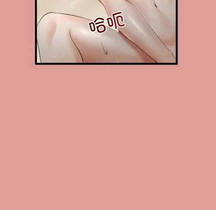 与初恋的意外同居