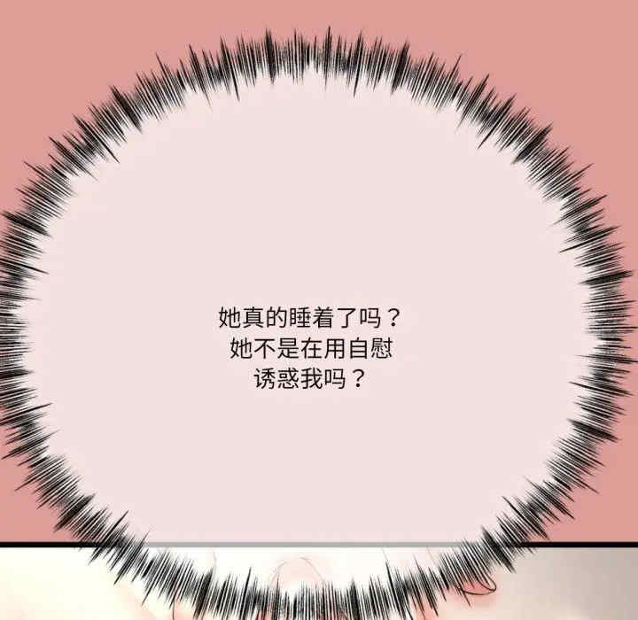 与初恋的意外同居