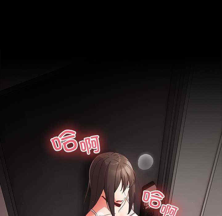 幸福来得太突然/突然成为公寓管理员