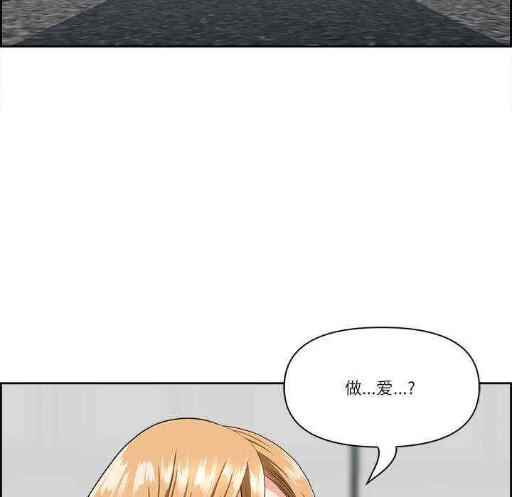 最强男人/天降奇迹