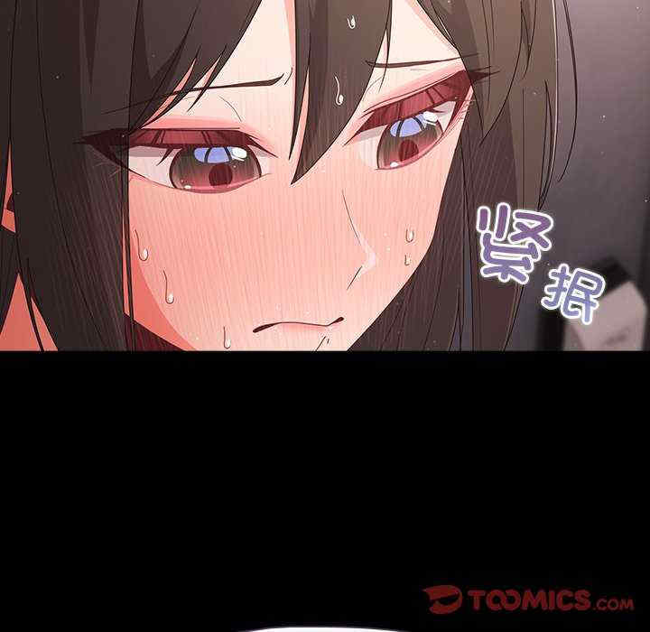 幸福来得太突然/突然成为公寓管理员