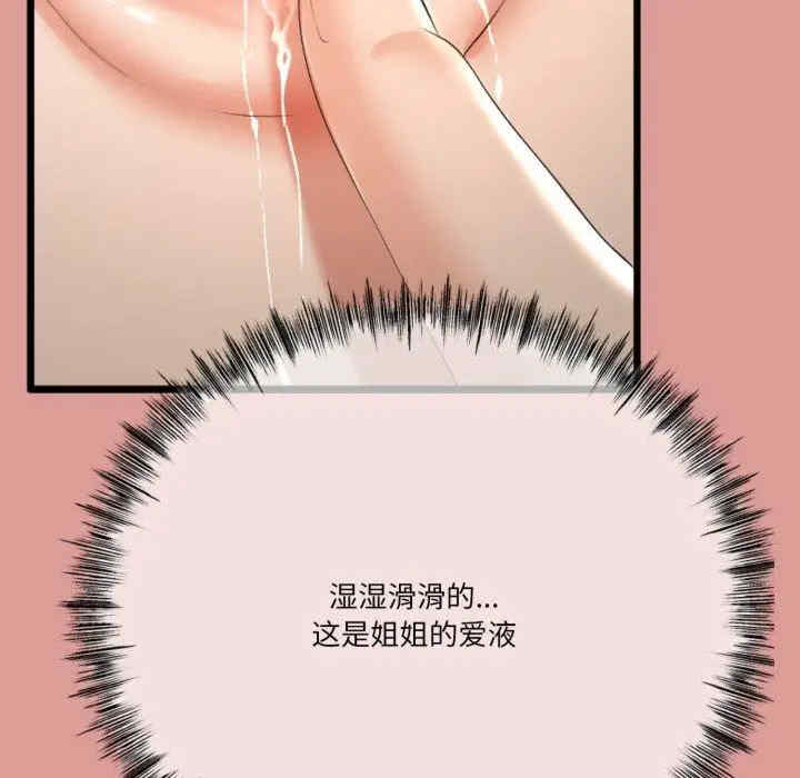 与初恋的意外同居