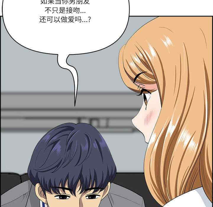 最强男人/天降奇迹